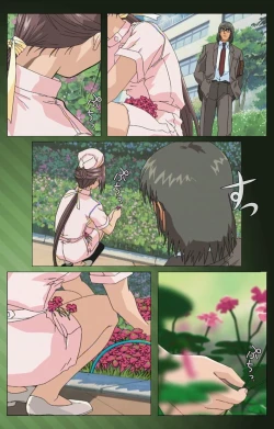 Page 16 of Yakin Byoutou Karte.1 Complete Ban