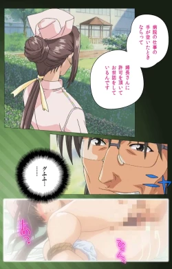 Page 21 of Yakin Byoutou Karte.1 Complete Ban