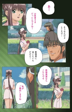 Page 24 of Yakin Byoutou Karte.1 Complete Ban