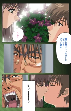 Page 57 of Yakin Byoutou Karte.1 Complete Ban