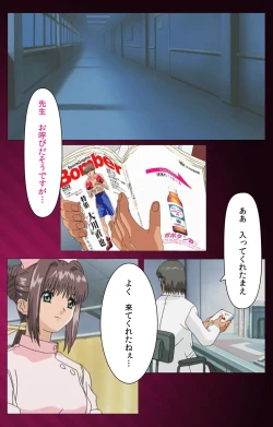 Page 63 of Yakin Byoutou Karte.1 Complete Ban