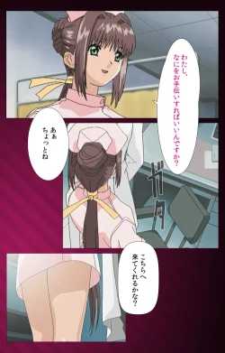 Page 64 of Yakin Byoutou Karte.1 Complete Ban