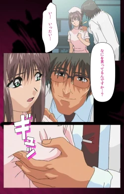 Page 68 of Yakin Byoutou Karte.1 Complete Ban