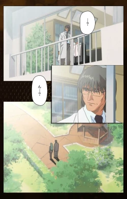 Page 14 of Yakin Byoutou Karte.2 Complete Ban