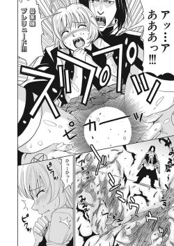 Page 46 of Meiki Tantei de Icchatte!