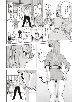 Page 6 of Meiki Tantei de Icchatte!