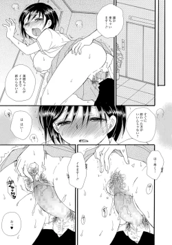 Page 146 of COMIC JSCK Vol.7