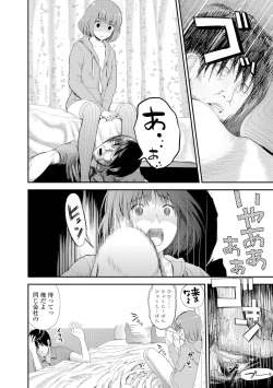 Page 65 of COMIC JSCK Vol.7