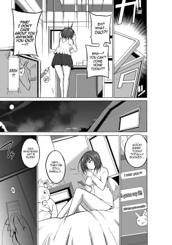 Page 11 of Mushi Asobi