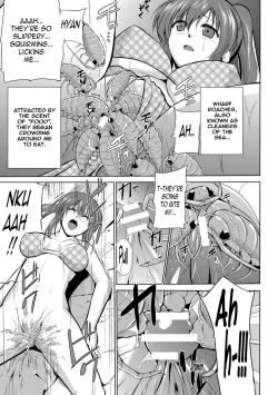 Page 131 of Mushi Asobi