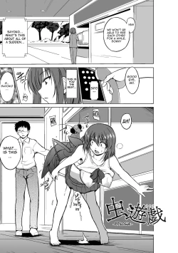 Page 165 of Mushi Asobi