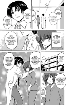 Page 167 of Mushi Asobi