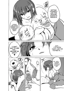 Page 170 of Mushi Asobi