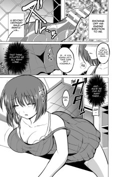 Page 27 of Mushi Asobi