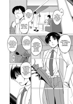 Page 78 of Mushi Asobi