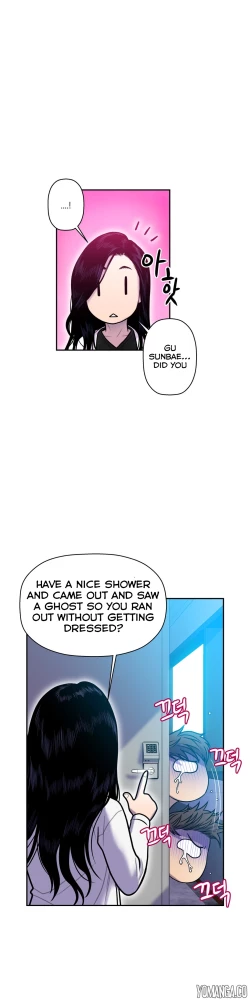 Page 339 of Ghost Love Ch.1-21