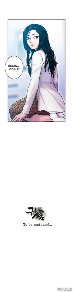 Page 351 of Ghost Love Ch.1-21