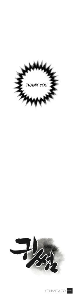 Page 72 of Ghost Love Ch.1-21