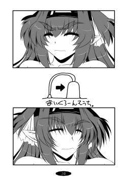 Page 100 of Oreteki ho White Fang