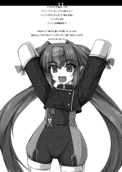 Page 25 of Oreteki ho White Fang