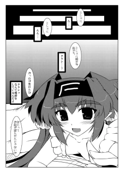 Page 31 of Oreteki ho White Fang