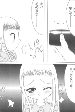 Page 5 of MILKY SHAKE