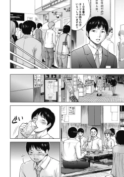 Page 10 of Netoraserare 1