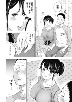 Page 172 of Netoraserare 1