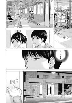 Page 182 of Netoraserare 1