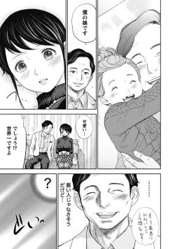 Page 73 of Netoraserare 1