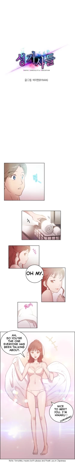 Page 53 of Erotic Sensuality & Perception Ch. 1-4