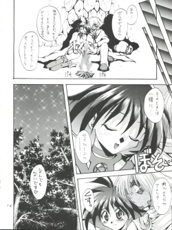 Page 13 of Kujikenaikara!