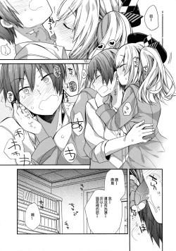 Page 13 of Torotoro de Meromero na