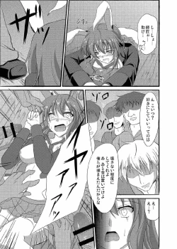 Page 18 of Udonge Meguri