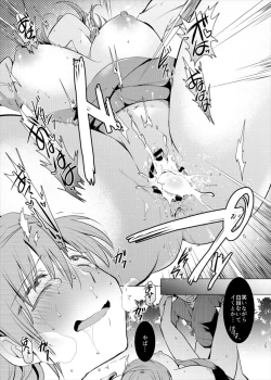 Page 24 of Kusuguri Ryoujoku Sanae-san