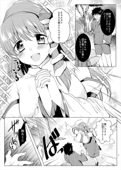 Page 4 of Kusuguri Ryoujoku Sanae-san
