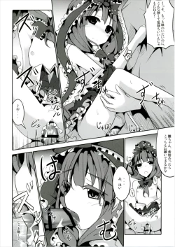 Page 10 of Yaku o Kudasai!