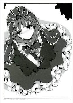 Page 22 of Yaku o Kudasai!