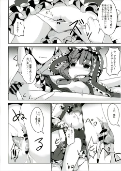 Page 6 of Yaku o Kudasai!