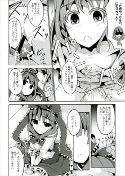 Page 8 of Yaku o Kudasai!