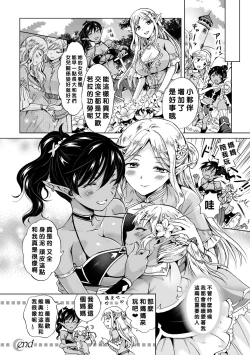 Page 28 of 2D Comic Magazine Yuri Ninshin Vol. 3