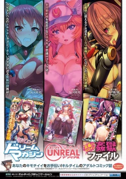 Page 79 of 2D Comic Magazine Yuri Ninshin Vol. 3