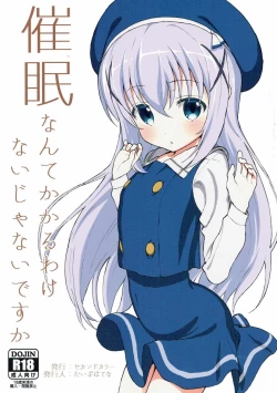 Page 1 of Saimin Nante Kakaru Wake Nai Janaidesuka