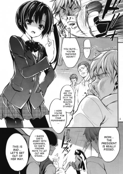 Page 5 of Gakkou de Seishun! 11