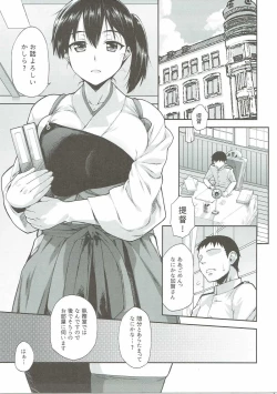 Page 4 of Kaga-san ni Yasen Sarechaimasu.