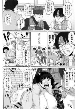 Page 137 of Houman Mucchiri Pai