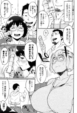 Page 168 of Houman Mucchiri Pai