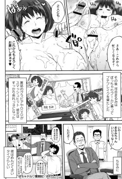 Page 205 of Houman Mucchiri Pai