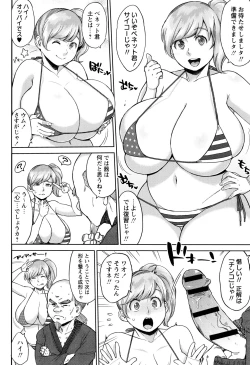 Page 93 of Houman Mucchiri Pai