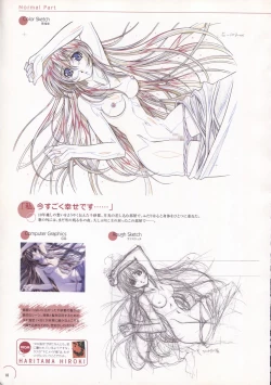 Page 12 of The Ultimate Art Collection Of "Natural2"